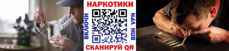 Наркота Нальчик Амфетамин  Кокаин  Alpha PVP  Меф  Гашиш 