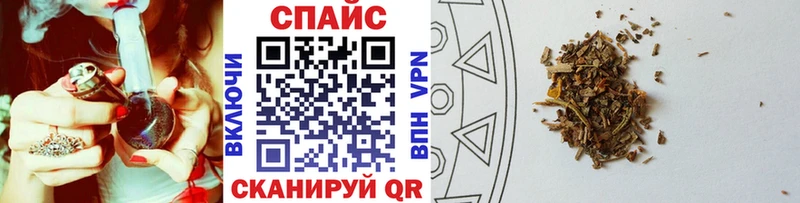 Бутират BDO Нальчик
