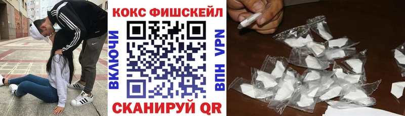 COCAIN VHQ  darknet какой сайт  Нальчик 