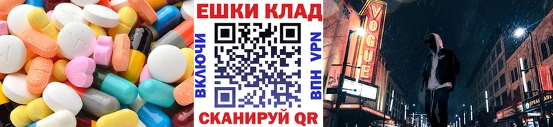 ЭКСТАЗИ MDMA  Нальчик 