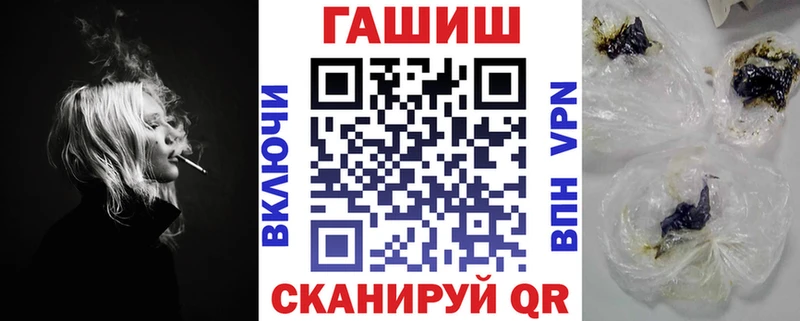 ГАШ Изолятор  где продают наркотики  ссылка на мегу ссылка  Нальчик 