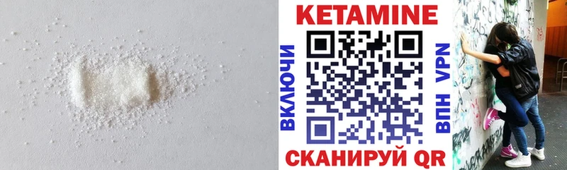 Кетамин VHQ  KRAKEN tor  Нальчик 