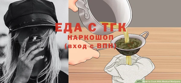 spice Верхнеуральск