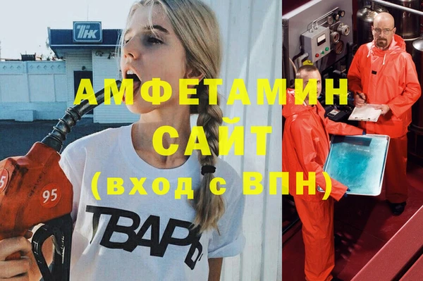 spice Верхнеуральск