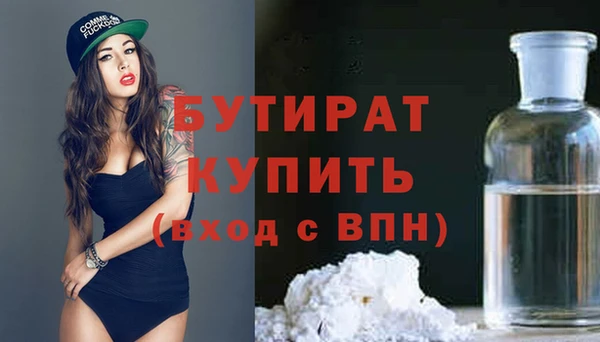 spice Верхнеуральск