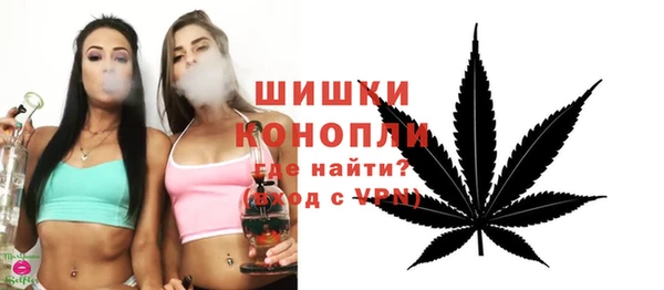 экстази Протвино