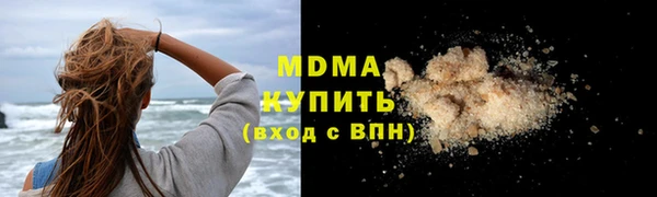 mdma Верея