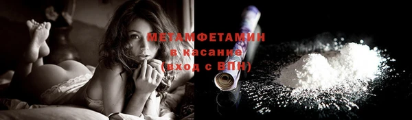 бутират Приозерск