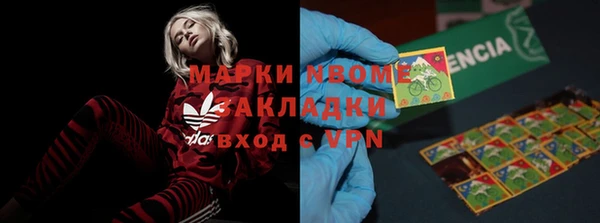 spice Верхнеуральск