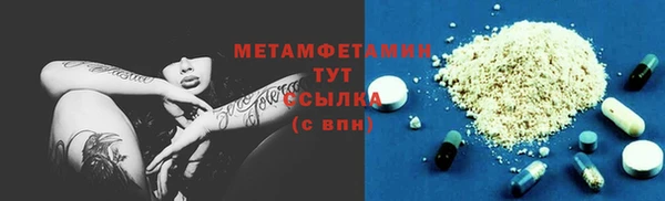 mdma Верея