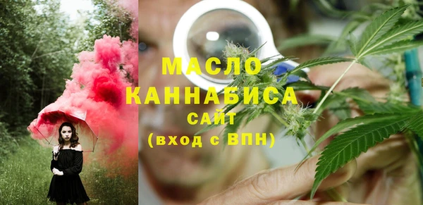 экстази Протвино