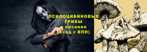 spice Верхнеуральск