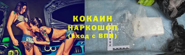 spice Верхнеуральск
