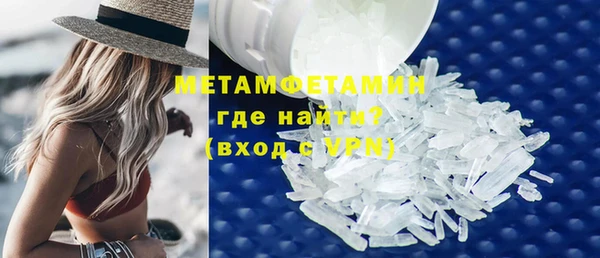 spice Верхнеуральск