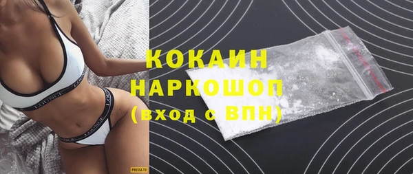 spice Верхнеуральск