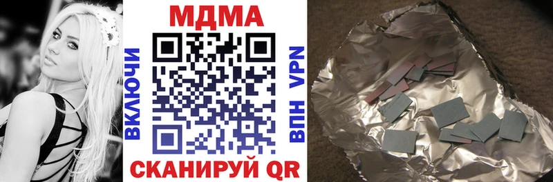 МЕГА как зайти  Нальчик  MDMA VHQ 