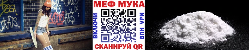 МЯУ-МЯУ 4 MMC  Нальчик 