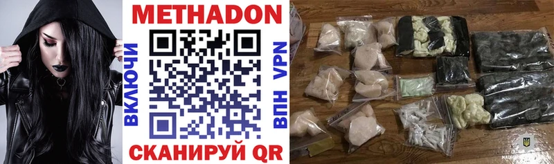 ОМГ ОМГ онион  Нальчик  МЕТАДОН белоснежный  закладки 