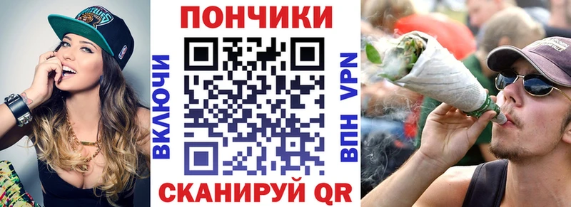 МАРИХУАНА White Widow площадка клад Нальчик